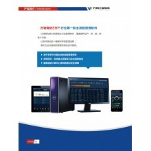 e天軟件股份 一站式企業(yè)數(shù)字化轉(zhuǎn)型解決方案，賦能工廠與超市管理新時(shí)代