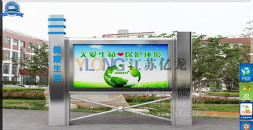 宣傳欄設(shè)計(jì)與制作的全面指南