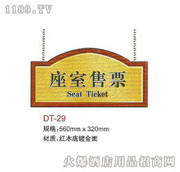 新雅標(biāo)牌零售產(chǎn)品怎么樣？加盟店前景一探究竟，標(biāo)識(shí)標(biāo)牌行業(yè)新機(jī)遇