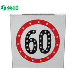 上海太陽(yáng)能標(biāo)志牌報(bào)價(jià) 廠家定制與系列產(chǎn)品詳解