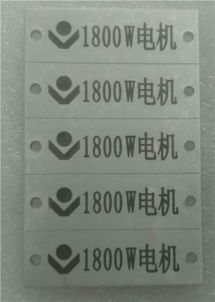 水晶滴膠技術(shù)引領(lǐng)標(biāo)牌行業(yè)革新——深圳沙井標(biāo)牌廠匠心制造