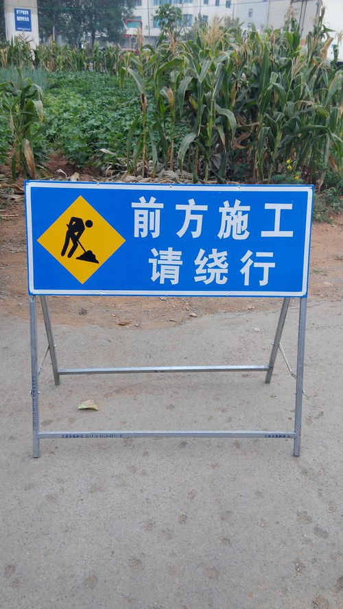 大連標牌制作安裝 交通標識牌、限速限高牌與高速公路標牌的精細藝術