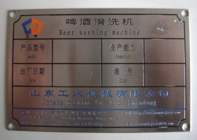 秦皇島辛業標牌光電標識公司 點亮城市之光，鑄就行業標桿