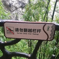 景區標識標牌的價格解析與選購指南
