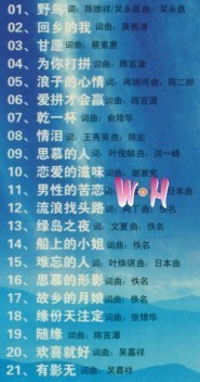 【【金碟豹正版】葉啟田 寶島歌王1 DVD】價(jià)格,廠家,圖片,音像制品,廣州市白云區(qū)景泰浩藝音像制品店-