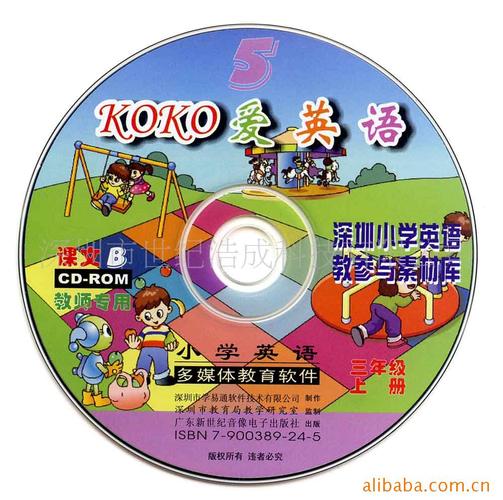 音像制品加工產品列表 從內容載體到文化商品的完整拼圖